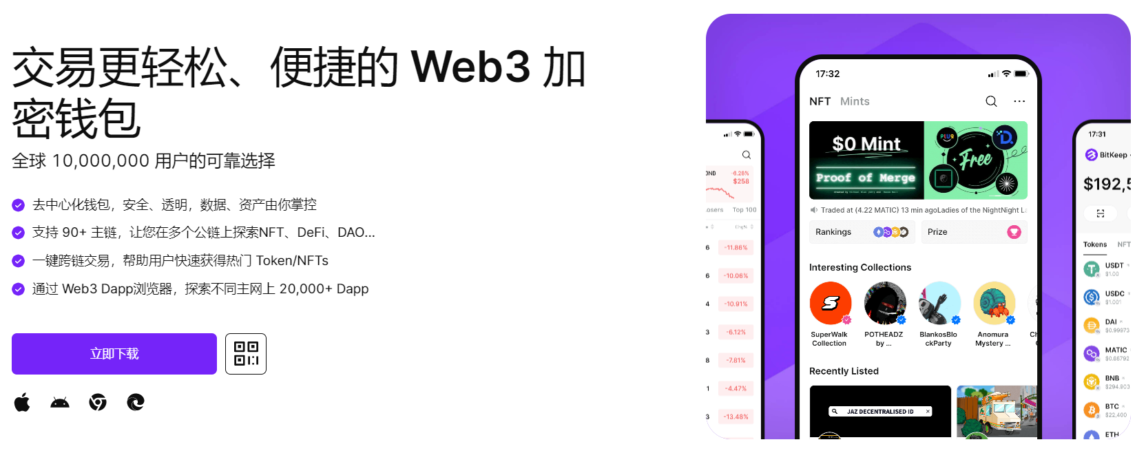 小逼逼想让大鸡巴操的视频"bitkeep钱包官网下载苹果版|荷兰初创公司利用数字"